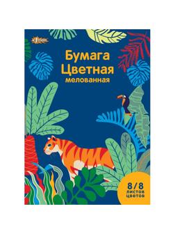 Бумага цветная №1School, 8л, 8цв, А4, Живая природа, мелованная