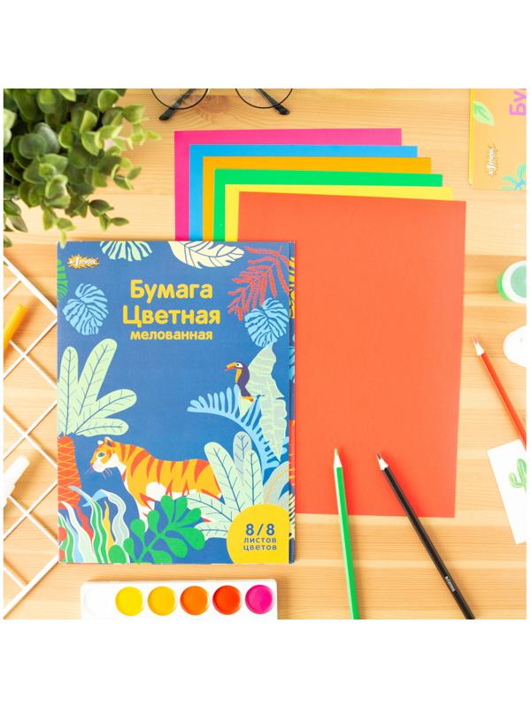 Бумага цветная №1School, 8л, 8цв, А4, Живая природа, мелованная