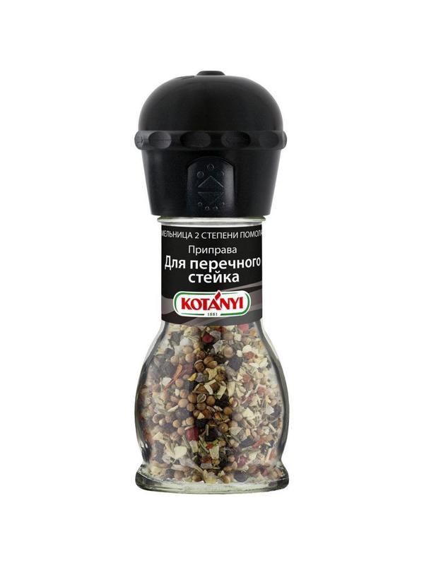 Приправа Мельница KOTANYI  для перечного стейка, 45г