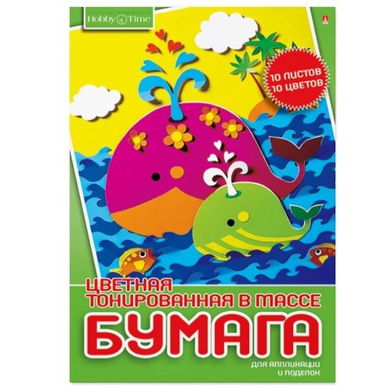 Бумага цветная тонированная в массе,10л,10цв,А4,11-410-252Д