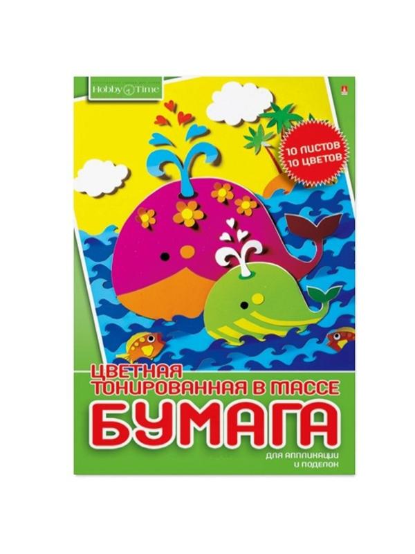 Бумага цветная тонированная в массе,10л,10цв,А4,11-410-252Д