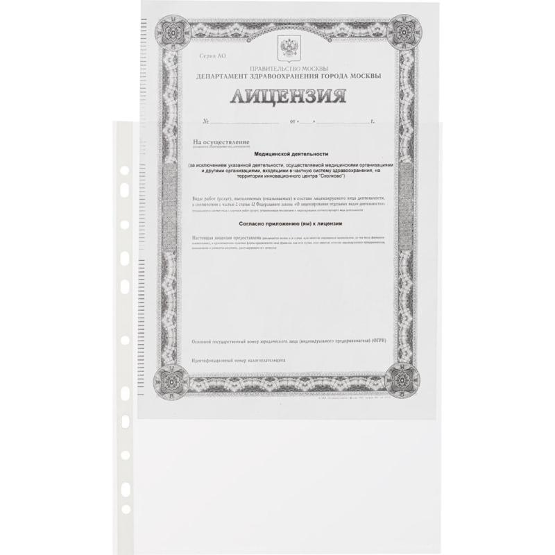 Файл-вкладыш Стандарт  А4 30мкм Attache с  перфорацией,100 шт