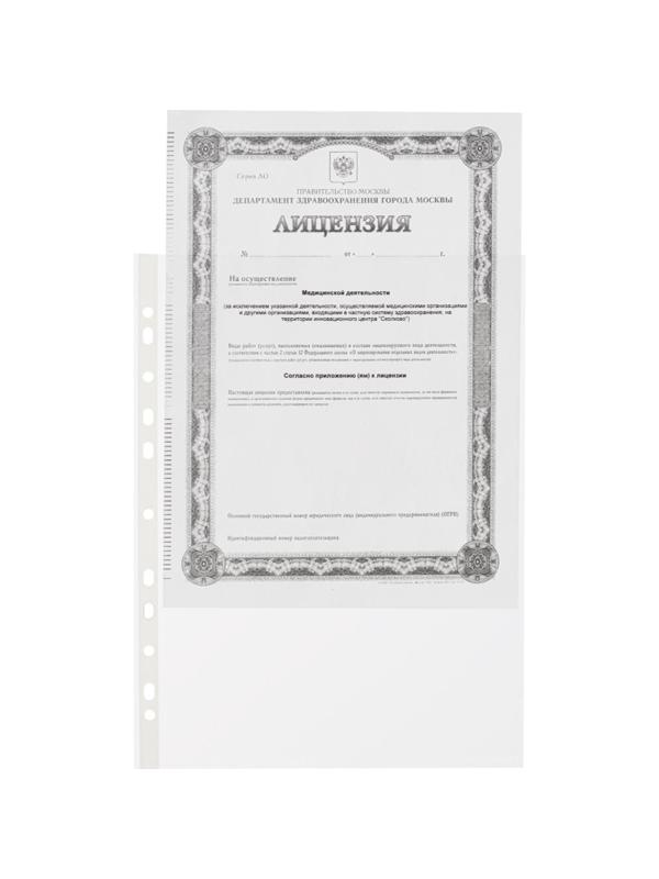 Файл-вкладыш Стандарт  А4 30мкм Attache с  перфорацией,100 шт