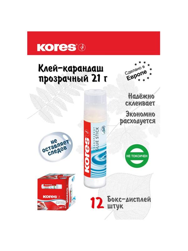 Клей-карандаш KORES 21г прозрачный