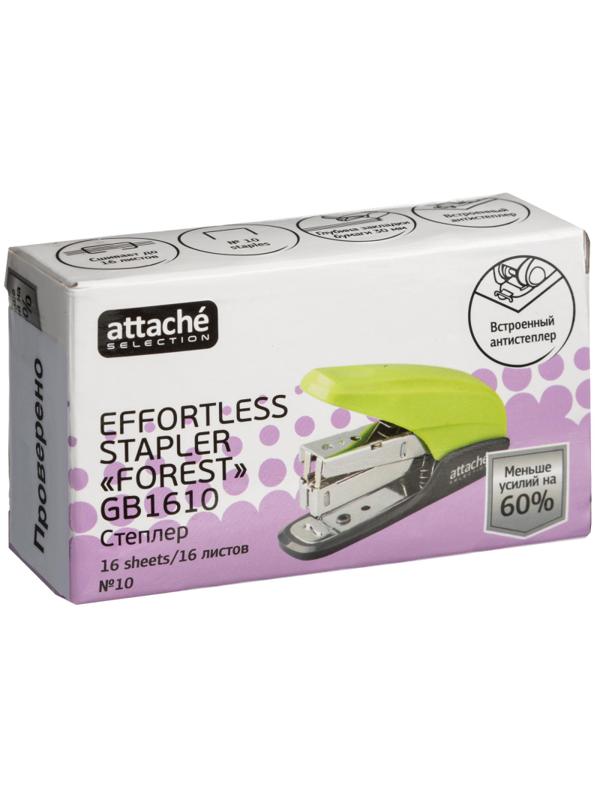 Степлер Attache Selechion (№10) до 16лис,энергосберегающий,антистеп,салатов