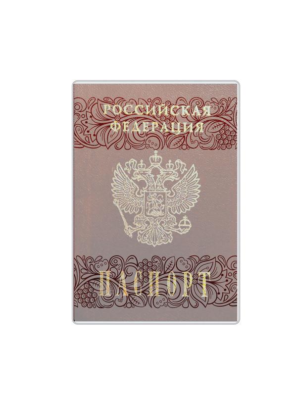 Обложка для паспорта с матовым рисунком, 134x188 мм  2203.180.М