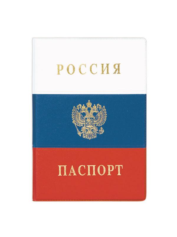 Обложка для паспорта Россия 2203.Ф