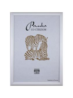 Рамка пластиковая А3 белого цвета