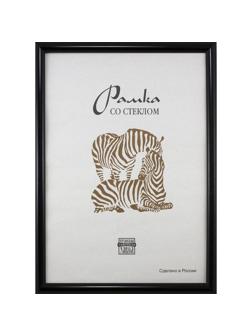 Рамка пластиковая А3 черного цвета 508