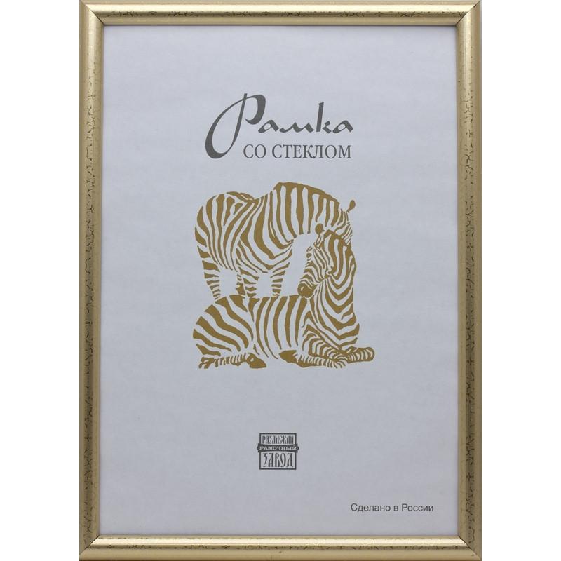 Рамка пластиковая А3 золотого цвета 509