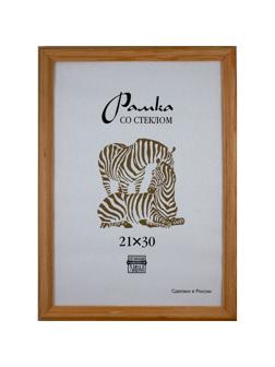 Рамка деревянная А4 желтого цвета 1703