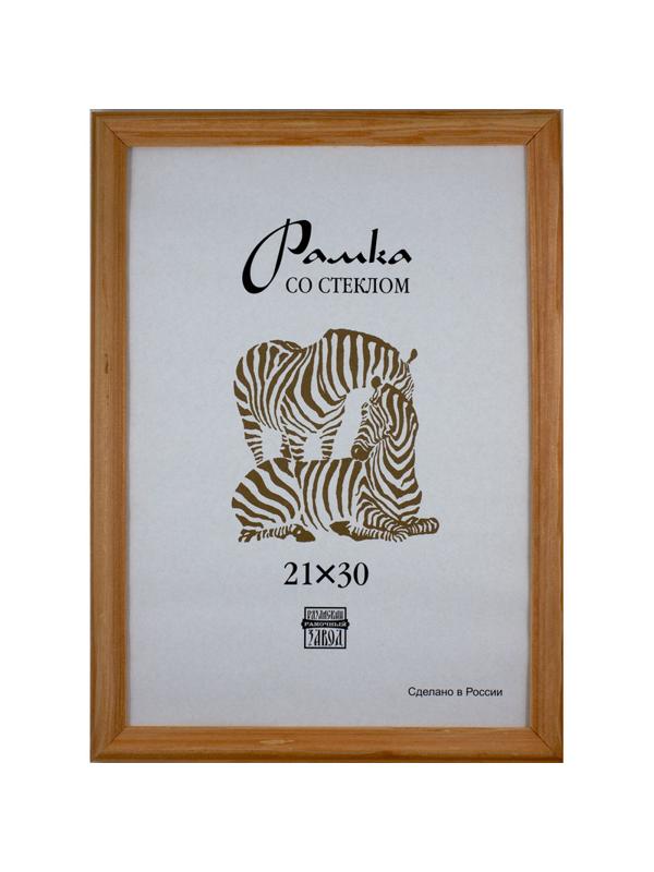 Рамка деревянная А4 желтого цвета 1703