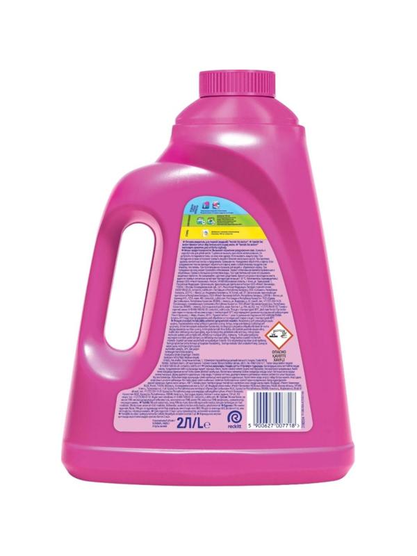 Пятновыводитель VANISH OXI Action  жидкий 2л