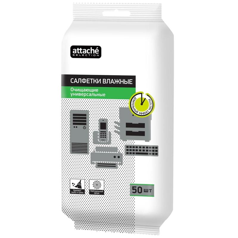 Салфетки Attache Selection универс, пакет, 50 шт, XXL, 150х180