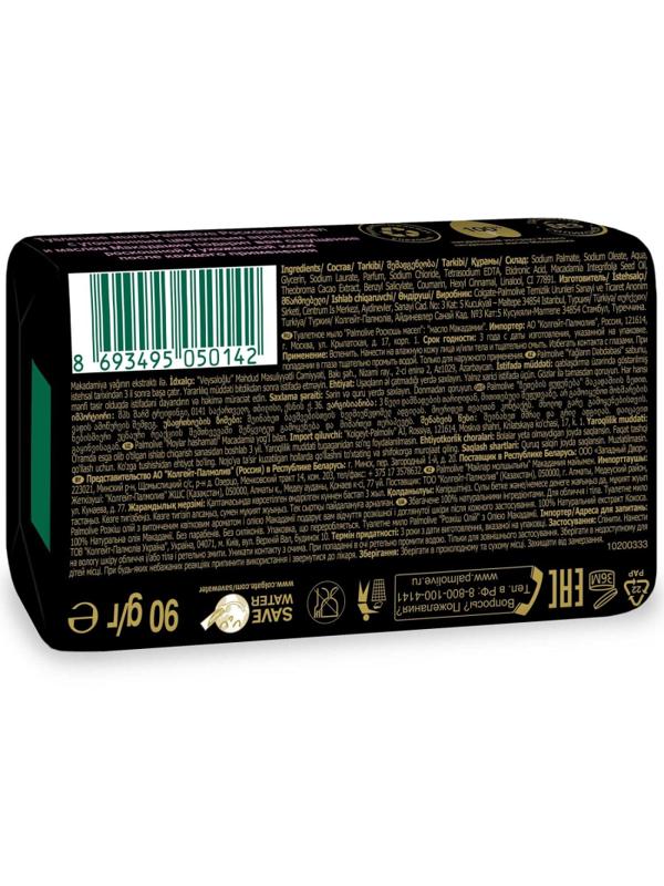 Мыло туалетное 90г PALMOLIVE Роскошь масел (экстракт макадамии и пиона)