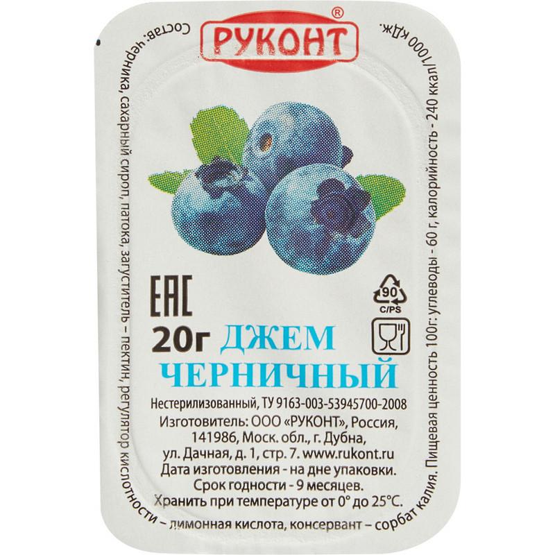 Джем Руконт порц. черника 20г/шт 20 шт/уп
