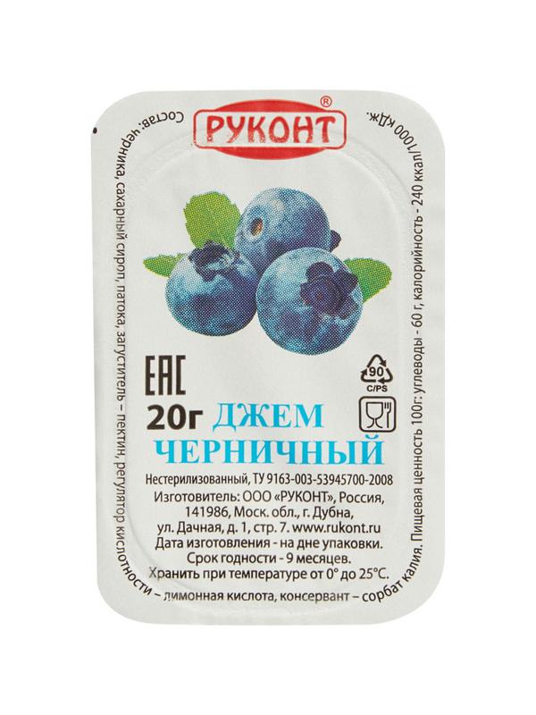 Джем Руконт порц. черника 20г/шт 20 шт/уп