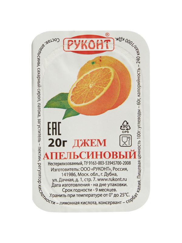 Джем Руконт порц. апельсин 20 г/шт 20 шт/уп