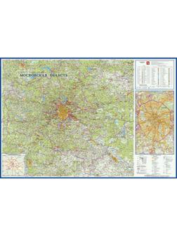 Настенная карта Московская область 1:270тыс.,1,57х1,07м.