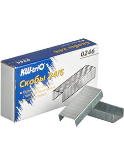 Скобы для степлера 24/6 Kw-Trio оцинкованные (2-30 листов) 1000 шт./уп