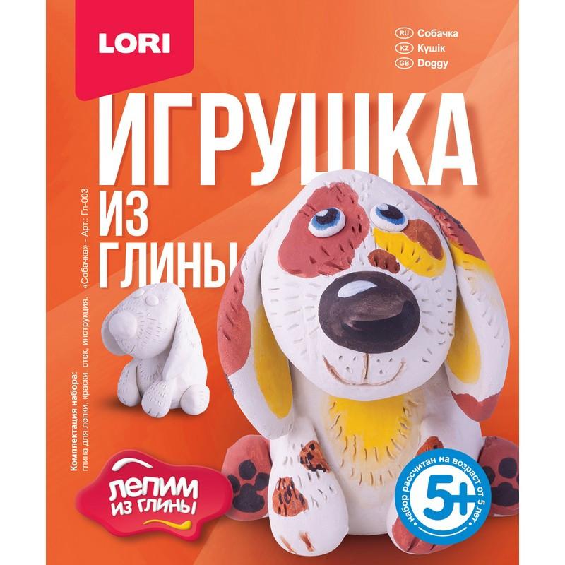 Набор для изготовления игрушка из глины Собачка,Гл-003