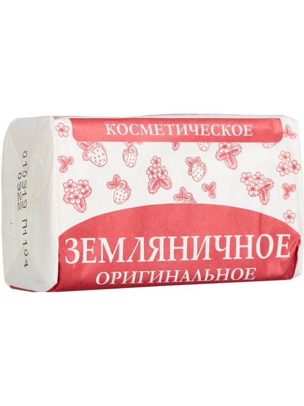 Мыло туалетное Оригинальное Земляничное 180 г