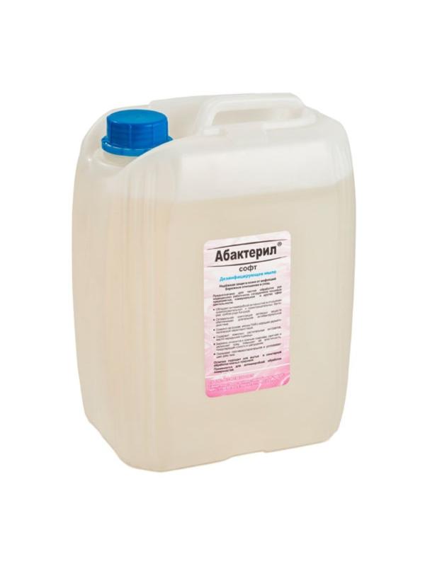 Мыло жидкое дезинф.  Абактерил-Софт 5,0 л