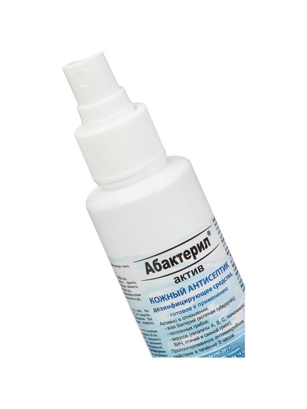 Антисептик кожный Абактерил-АКТИВ 100 мл, спрей