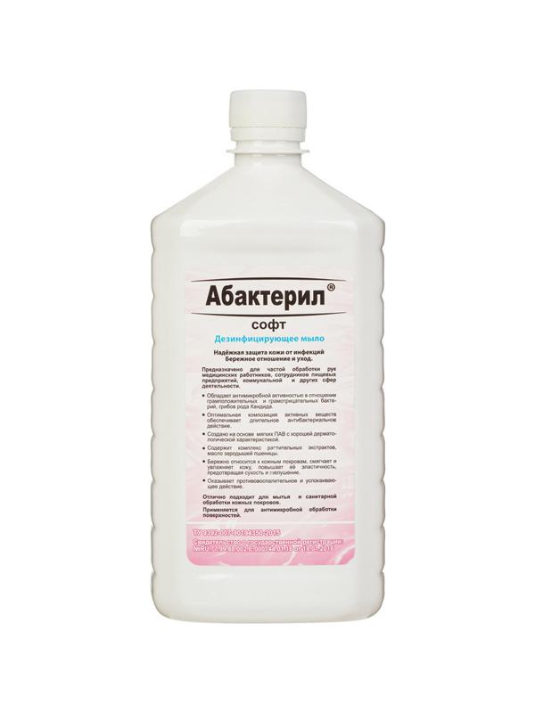 Мыло жидкое дезинф.  Абактерил-Софт 1,0 л