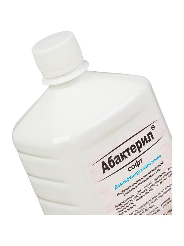 Мыло жидкое дезинф.  Абактерил-Софт 1,0 л