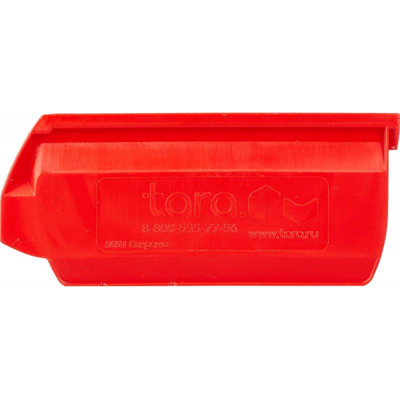 Контейнер ПП,170х105х75мм, Sanremo,сплош/сплош, кр