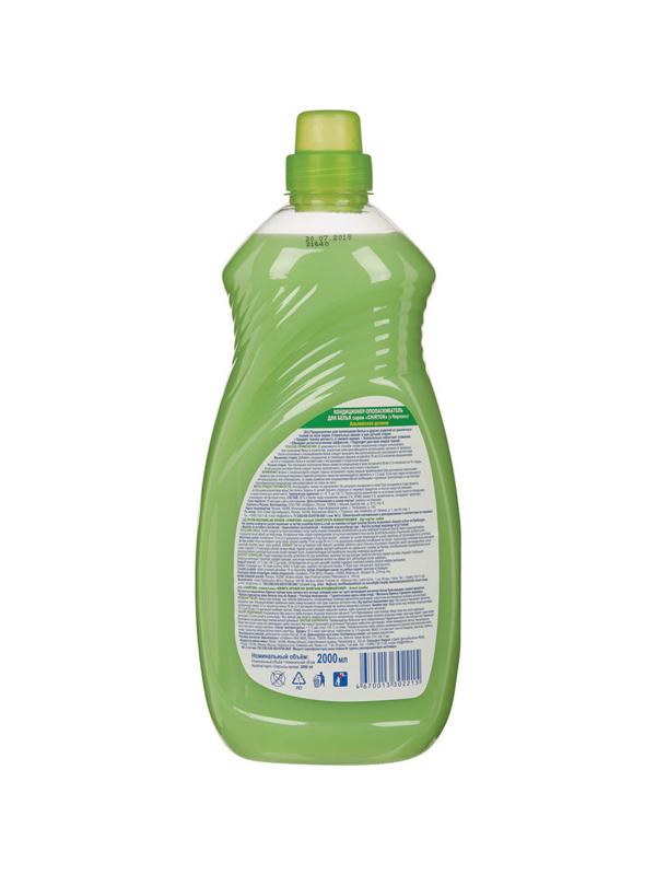 Кондиционер для белья CHIRTON 2л Альпийская долина