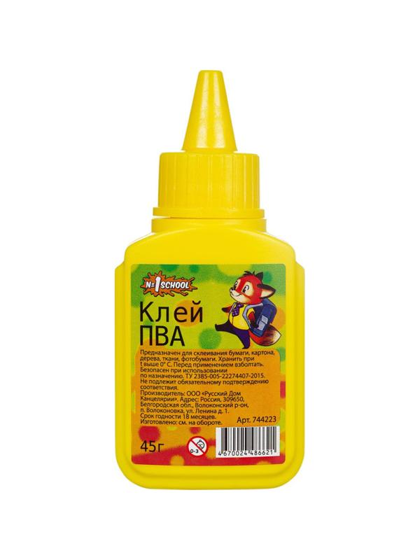 Клей ПВА школьный N1 School Лисята 45 г