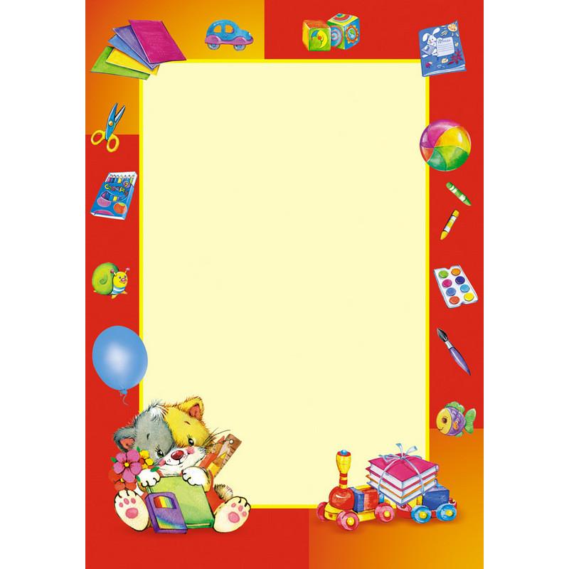 Грамота Детский бланк без названия, А4, 10шт/уп., 1396-06