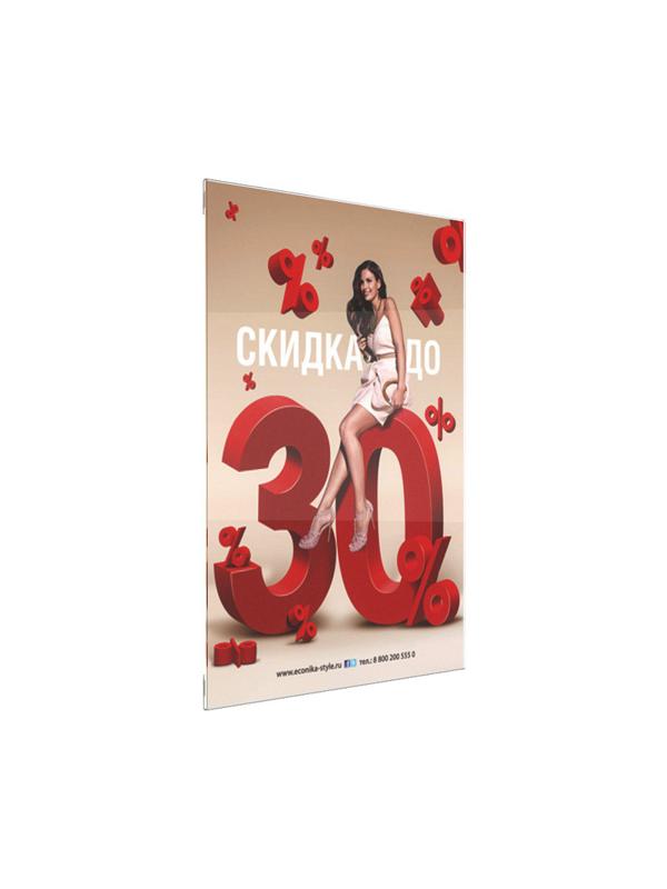 Ценникодержатель PS-T со скотчем, формат А4, верти