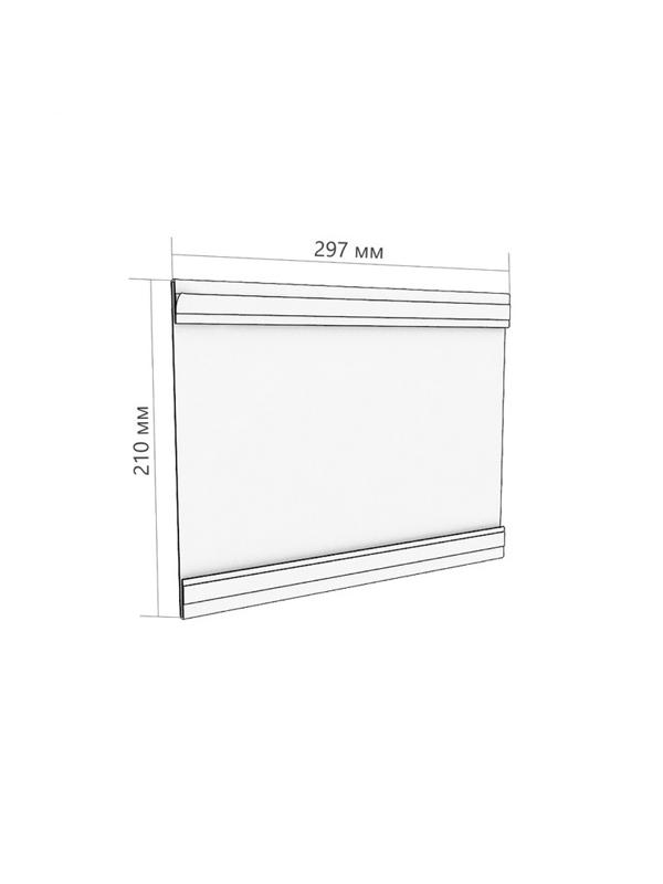 Ценникодержатель  PS-T со скотчем, формат А4, гори