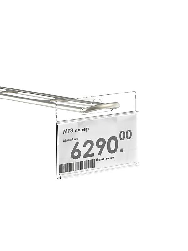 Ценникодержатель полочный крючок навесной DBHH (100шт/уп)