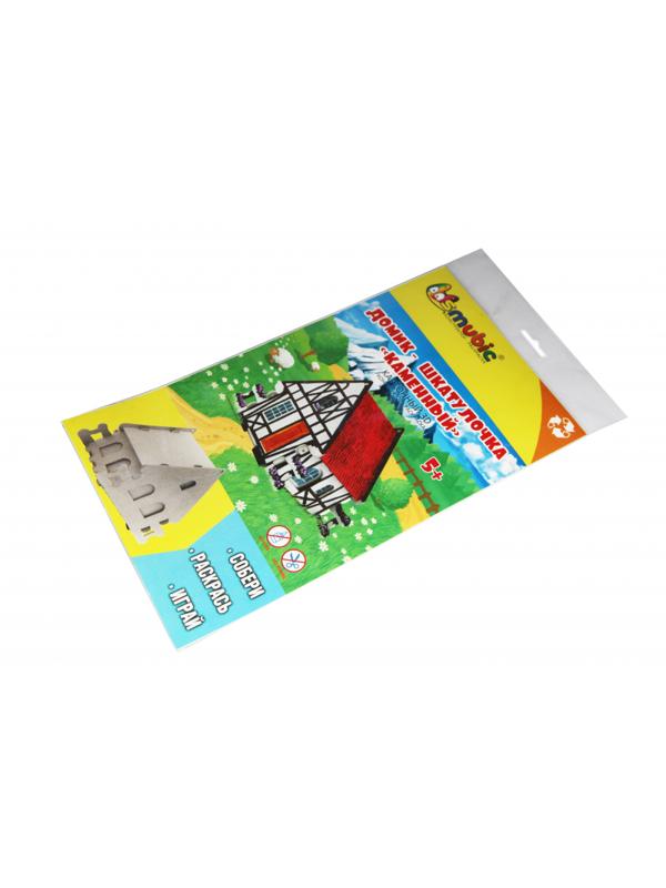 Набор для творчества сборный картон. домик для раскраш.,Каменный,30010-507