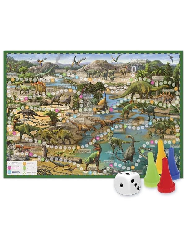 Настольная игра Путешествие в мир динозавров. 59,5x42 см