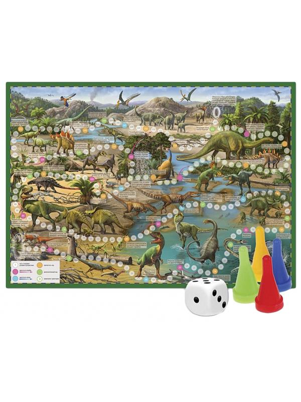 Настольная игра Путешествие в мир динозавров. 59,5x42 см