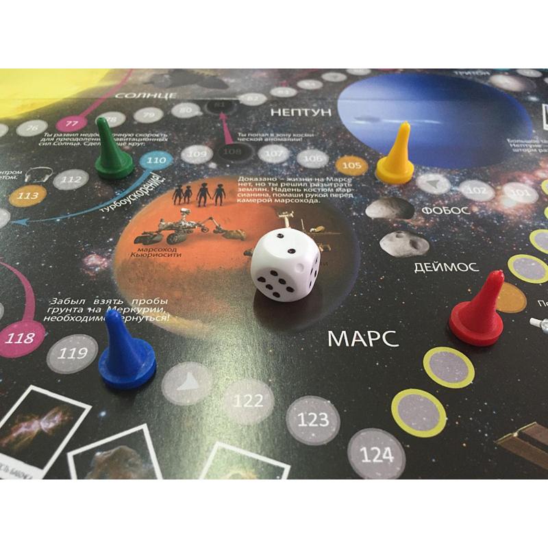 Настольная игра Солнечная система. 59x42  см