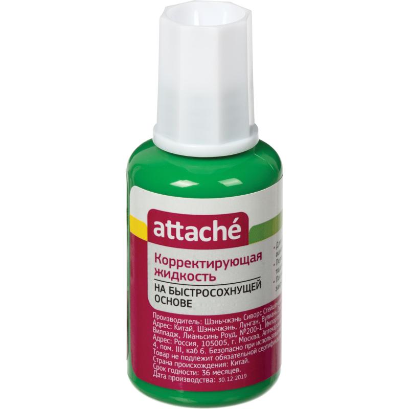 Корректирующая жидкость Attache 20мл, на быстросохнущей основе, губка