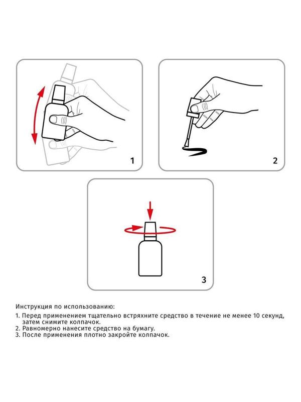 Корректирующая жидкость Attache 20мл, на быстросохнущей основе, губка