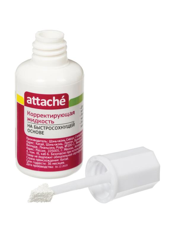 Корректирующая жидкость Attache 20мл, на быстросохнущей основе, губка