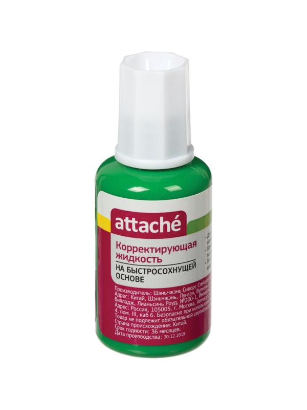 Корректирующая жидкость Attache 20мл, на быстросохнущей основе, губка