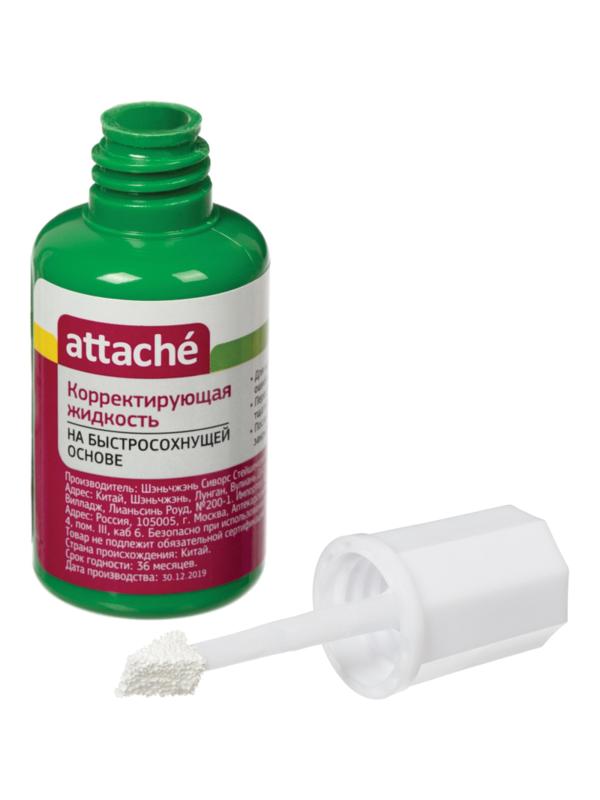Корректирующая жидкость Attache 20мл, на быстросохнущей основе, губка
