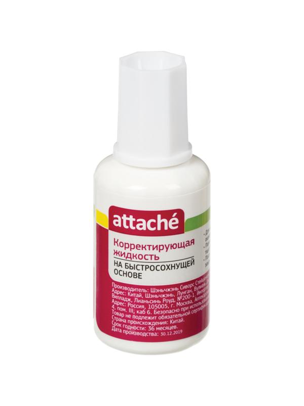 Корректирующая жидкость Attache 20мл, на быстросохнущей основе, губка