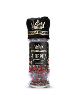 Перец Мельница Царская приправа 4 перца 35г