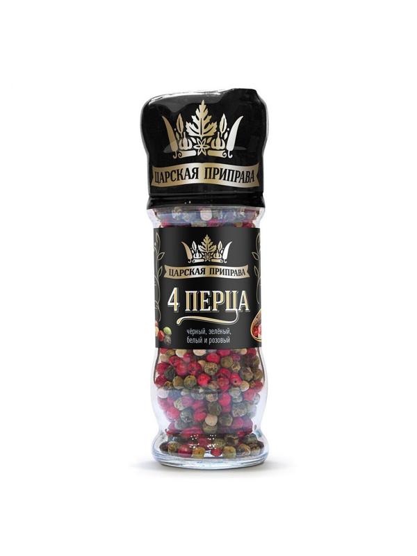 Перец Мельница Царская приправа 4 перца 35г