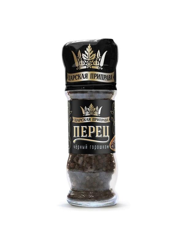 Перец Мельница Царская приправа Перец черный горошком 43г